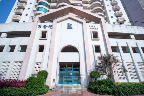 海洋花園「百合苑」